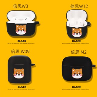 【พร้อมส่ง】เคสซิลิโคนนิ่ม ลายการ์ตูนอนิเมะ สําหรับ Baseus W15