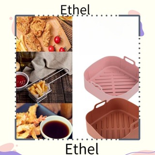 Ethel1 ตะกร้าทอดไร้น้ํามัน ซิลิโคน ไม่เหนียวติด ใช้ซ้ําได้ สีชมพู น้ําตาล 8 นิ้ว x 8 นิ้ว x 2.3 นิ้ว 6-8 QT 2 ชิ้น