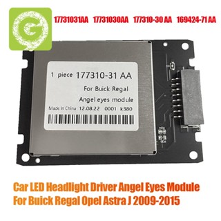 177310โมดูลควบคุมรถยนต์ -31 AA สําหรับ Buick Regal Opel Astra J 2009-2015 177310-30AA ไฟหน้า LED ไดรเวอร์