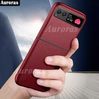 เคสมือถือ แบบนิ่ม กันลื่น กันกระแทก สําหรับ Moto RAZR 40 Ultra Motorola Moto RAZR 40 Ultra