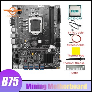 เมนบอร์ดขุดเหมือง B75 8GPU พร้อมสายเคเบิล CPU SATA G1630 จาระบีความร้อน LGA1155 รองรับ 2XDDR3 MSATA B75 8USB