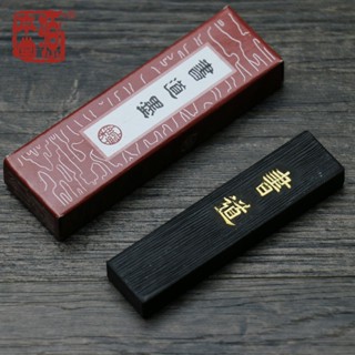 Spot second hair# Hu Kaiwen Anhui ink ingot student calligraphy writing brush practice grinding bookway ink stripe four treasures practice supplies 8.cc