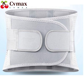 Cvmax รั้งหลังส่วนล่าง โพลีเอสเตอร์ สีเทา ปรับขนาดได้ ไซส์ L ตาข่ายระบายอากาศ บรรเทาอาการปวดหลัง