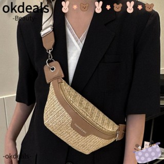 Okdeals กระเป๋าคาดอก กระเป๋าสะพายไหล่ ผ้าถัก แฮนด์เมด