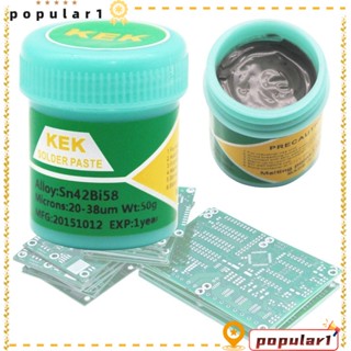 POPULAR อะไหล่เจลบัดกรี อุณหภูมิต่ํา SMD PCB 50 กรัม