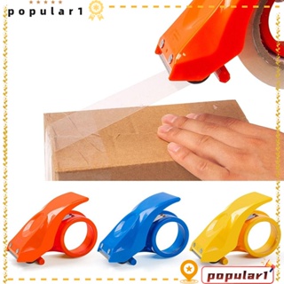 Popular เครื่องตัดเทปบรรจุภัณฑ์ พลาสติก กว้าง 5 ซม. หลากสี