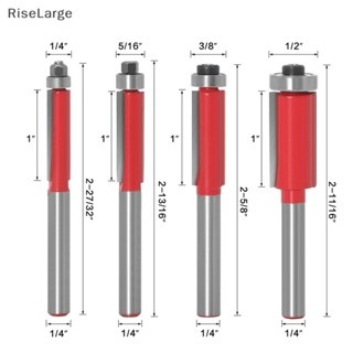 [RiseLarge] ใหม่ ดอกสว่านเราเตอร์ ก้าน 6 มม. 1/4 นิ้ว สําหรับตัดไม้