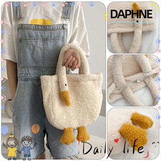 Daphne กระเป๋าสะพายไหล่ กระเป๋าถือ มีซิป น่ารัก สําหรับเด็กผู้หญิง