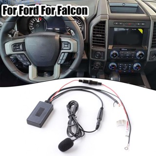 อะไหล่บลูทูธ เข้ากันได้กับ Falcon สําหรับ Ford In-Car JieRui-BT 6108