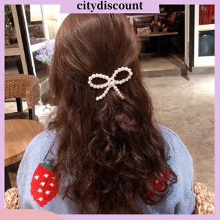 &lt;citydiscount&gt; กิ๊บติดผม ประดับโบว์ ไข่มุกเทียม สําหรับผู้หญิง