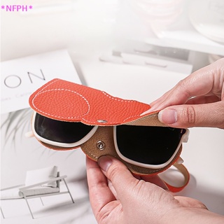 Nfph&gt; ใหม่ เคสกระเป๋าหนัง PU สําหรับใส่แว่นตากันแดด 1 ชิ้น