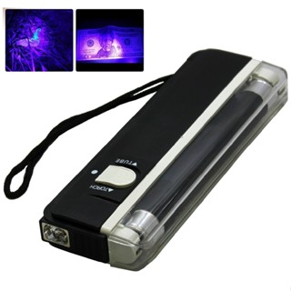 4W Mini Portable UV Ultraviolet Light Banknote Check Lamp with LED Flashlight