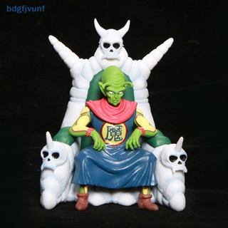 Bdgf ฟิกเกอร์ตัวละครอนิเมะ Bandai Stock Hg Dragon Ball Piccolo Daimao ขนาด 10 ซม.