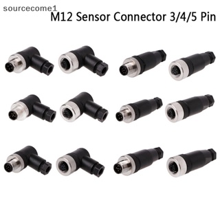 ใหม่ ปลั๊กเซนเซอร์เชื่อมต่อ M12 3 4 5 pin ตัวผู้ ตัวเมีย ตรง ขวา 1 ชิ้น [sourcecome1]