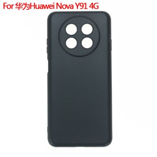 Huawei Nova Y91 STG-LX2 เคสโทรศัพท์ ซิลิโคนนิ่ม เคสป้องกัน