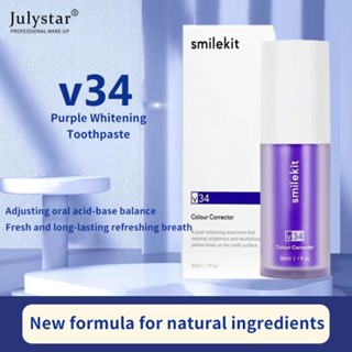 JULYSTAR Smilekit ฟันไวท์เทนนิ่ง V34 Color Corrector, ยาสีฟันต่อต้านการเสียวฟันและการซ่อมแซมเหงือก, Gum Health.purple Toothpaste