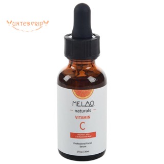 Melao Natural Vitamin C เซรั่มบํารุงผิวหน้า ต่อต้านริ้วรอยแห่งวัย วิตามินซี 20% + E 30 มล.