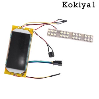 [Kokiya1] หน้าจอ LCD 8 นิ้ว ติดตั้งง่าย แบบเปลี่ยน สําหรับสกูตเตอร์ไฟฟ้า S2