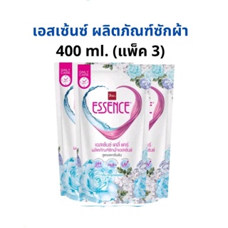 ESSENCE ผลิตภัณฑ์ซักผ้า สีฟ้า สูตรลดกลิ่นอับ 400 มล. 3 ถุง