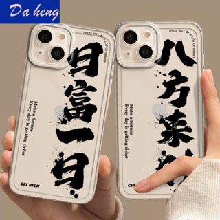 เคสโทรศัพท์มือถือแบบใส กันกระแทก ลายตัวอักษร Fu One Day เรียบง่าย สําหรับ Iphone 14promax 12 13pro 11 x mi 65QE