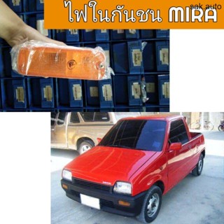 ไฟในกันชน Daihatsu MIRA. ไดฮัทสุ มิร่า BT