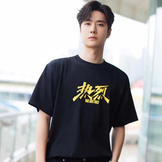 [ PRE ORDER ] พร้อมส่ง แบบมีวันที่(DATE YB1) ไซส์ L 1 ตัว WANGYIBO Shirt ONE AND ONLY เสื้อยืด หวังอี้ป๋อ