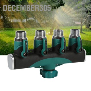 December305 4 Way Water Tap Converter Connector Splitter ท่อ อะแดปเตอร์ท่อสวนรดน้ำชลประทาน