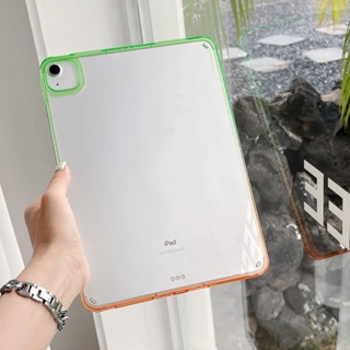 เคส TPU ไล่โทนสี สําหรับ iPad Air 5 Air 4 10th 9th 8th 7th 6th 5th Generation 9.7 iPad Pro 11 12.9 2022