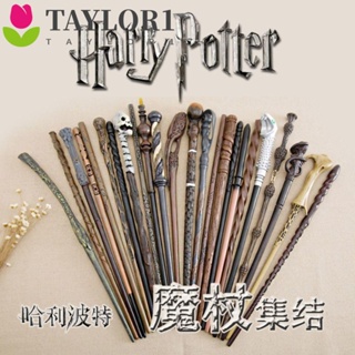 Taylor1 แกนโลหะ พร็อพคอสเพลย์ Bellatrix Draco Hermione Granger Hermione Wand พร็อพสําหรับปาร์ตี้ฮาโลวีน