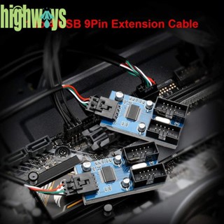 สายเคเบิลเชื่อมต่อเมนบอร์ด 1/2 ทาง USB 9 Pin [highways.th]