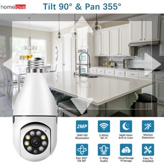 กล้องวงจรปิด Smart Camera Bulb E27 (jxlcam) White Automatic Human Tracking Zoom Indoor Security Monitor Surveillance Indoor Camera homelove