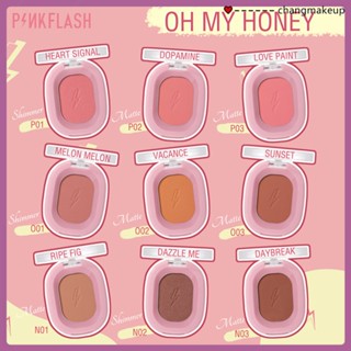 บลัชสีชมพูและอ่อนโยน All-in-one Blush เมคอัพรีแพร์บลัชครีมเพื่อเพิ่มความกระจ่างใสให้กับผิว Nude Makeup Rouge บลัชออนหลากสี