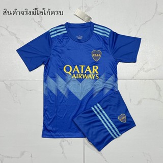 ชุดฟุตบอล ชุดออกกำลังกายผู้ใหญ่ ทีม BOCA เสื้อ+กางเกง เกรด A