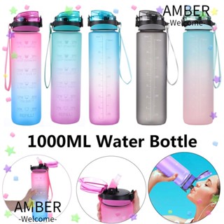 Amber ขวดน้ํา พร้อมฝาปิด ขนาด 1000 มล. พร้อมหลอดดูด สําหรับโรงเรียน สํานักงาน ท่องเที่ยว กีฬากลางแจ้ง