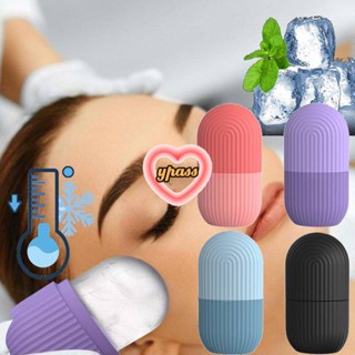 CYREAL CYREAL Ice Roller Facial Ice Massage ช่วยเหลือนวดหน้ากระชับรูขุมขนซิลิโคนแม่พิมพ์ Reusable นวดหน้า Roller B18