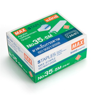 ลวดเย็บ  MAX  #  35-5M/5000ตัว