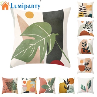 Lumiparty ปลอกหมอนอิง ทรงสี่เหลี่ยม สําหรับตกแต่งโซฟา ห้องนอน รถยนต์ ห้องนั่งเล่น