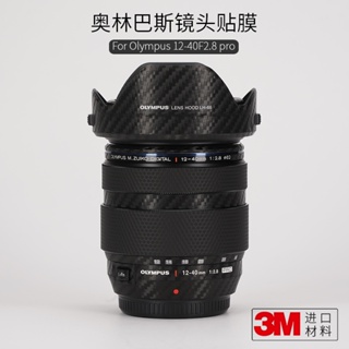 Mebentang สติกเกอร์ฟิล์มกันรอยเลนส์ ลายพราง 3M สําหรับ Olympus 12-40F2.8 PRO 1240