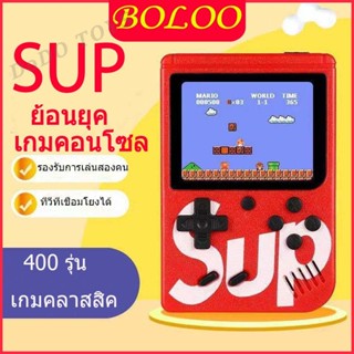 💟ผลิตภัณฑ์ใหม่[ลดล้างสต็อก] SUPเกมคอนโซล 400 in 1 Retro Games เครื่องเล่นเกมวิดีโอเกมส์คอนโซลมินิ เกมส์บอยพกพา 400