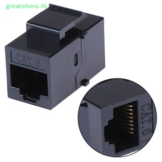 Greatshore อะแดปเตอร์เชื่อมต่อแจ็คคีย์สโตน RJ45 ตัวเมีย เป็น UTP Cat5e CAT6 TH