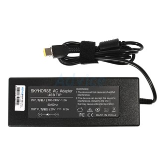 Adapter NB LENOVO (USB Tip) 20V (130W) 6.5A SKYHORSE