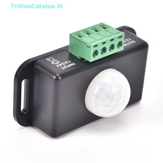 Trillioncatalpa สวิตช์เซนเซอร์อินฟราเรดอัตโนมัติ DC 12V 24V 6A PIR สําหรับโคมไฟ LED TH