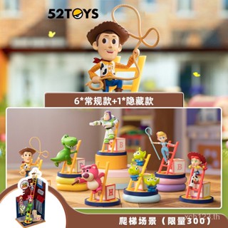 [พร้อมส่ง] ของแท้ โมเดลฟิกเกอร์ Toy Story Big Climbing Ladder Series Mystery Box CLWD