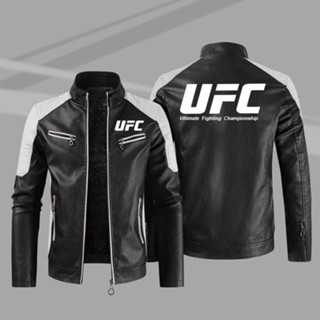 Ufc LOGO Jacket Windbreaker Outdoor Sports Leather Jacket Long Sleeve Thin Rainproof Jacket