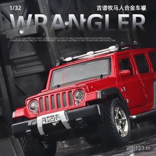 [พร้อมส่ง] โมเดลรถยนต์ 1: 32 Jeep Off-Road อัลลอย 3 เปิดหลังได้ NDKH