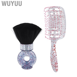 Wuyuu Barber Brush Comb Set  Multipurpose Neck Duster Open Knots Comfortable Soft Bristles for Salon