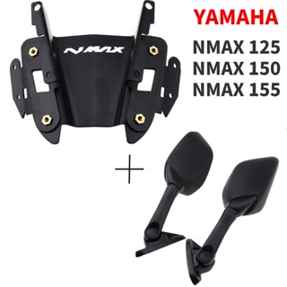 อะไหล่กระจกมองหลังรถจักรยานยนต์ พร้อมตัวยึดกระจกหน้า สําหรับ YAMAHA NMAX 155 125 150 2015-2019