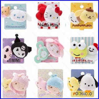 SANRIO Bs1 ยางรัดผม ลาย Hello Kitty เมโลดี้ Kuromi น่ารัก เครื่องประดับแฟชั่น สําหรับผู้หญิง SB1