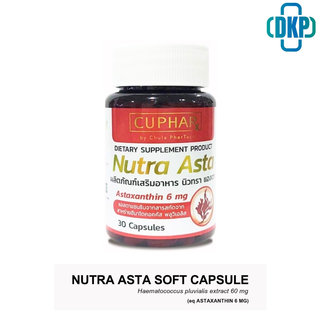 (หมดอายุ 30/10/2025) Nutra Asta นิวทรา แอสตา Astaxanthin 6 mg. สาหร่ายสีแดง  แอสตาแซนธิน 30 แคปซูล (