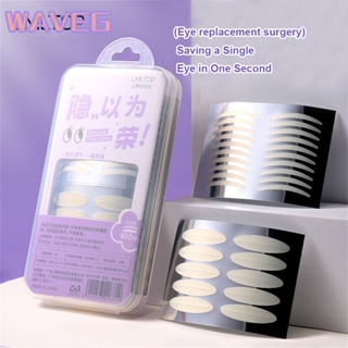 wave 【fast Delievery】 Lmltop Natural Invisible Double Eyelid Stickers 200 Pairs Widening Slender Combination Beauty Eye Stickers